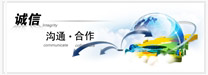 公司简介